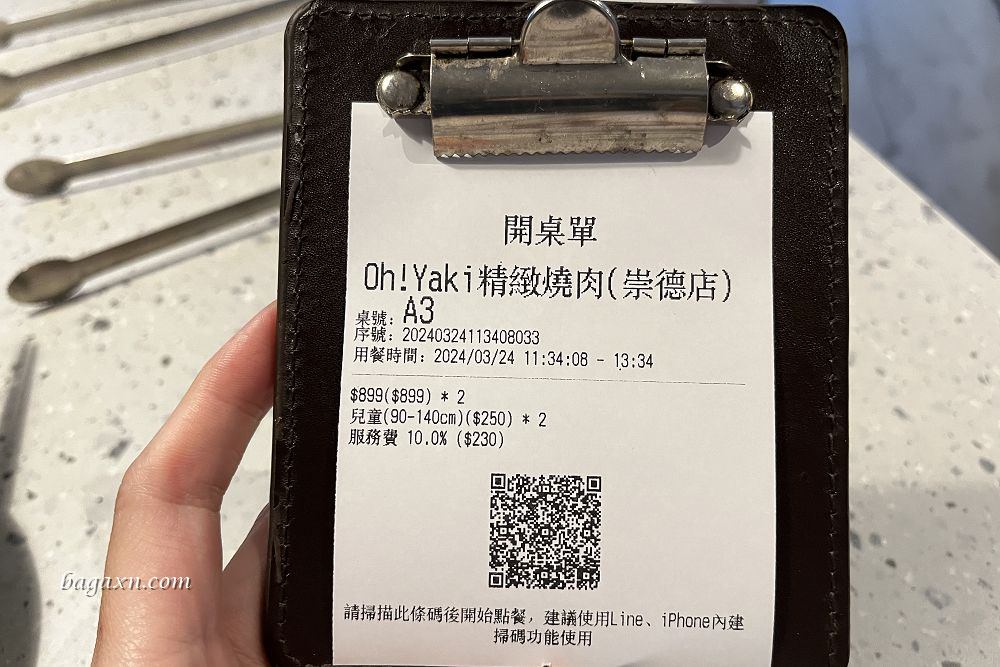 台中北屯│OhYaki精緻燒肉吃到飽-台中崇德店。買大送小的活動挺划算的 - 第7張圖 台中北屯│OhYaki精緻燒肉吃到飽-台中崇德店。買大送小的活動挺划算的