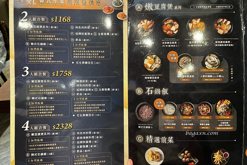 台中后里│涓豆腐。五款韓式小菜無限量供應，吃到最後真的超飽
