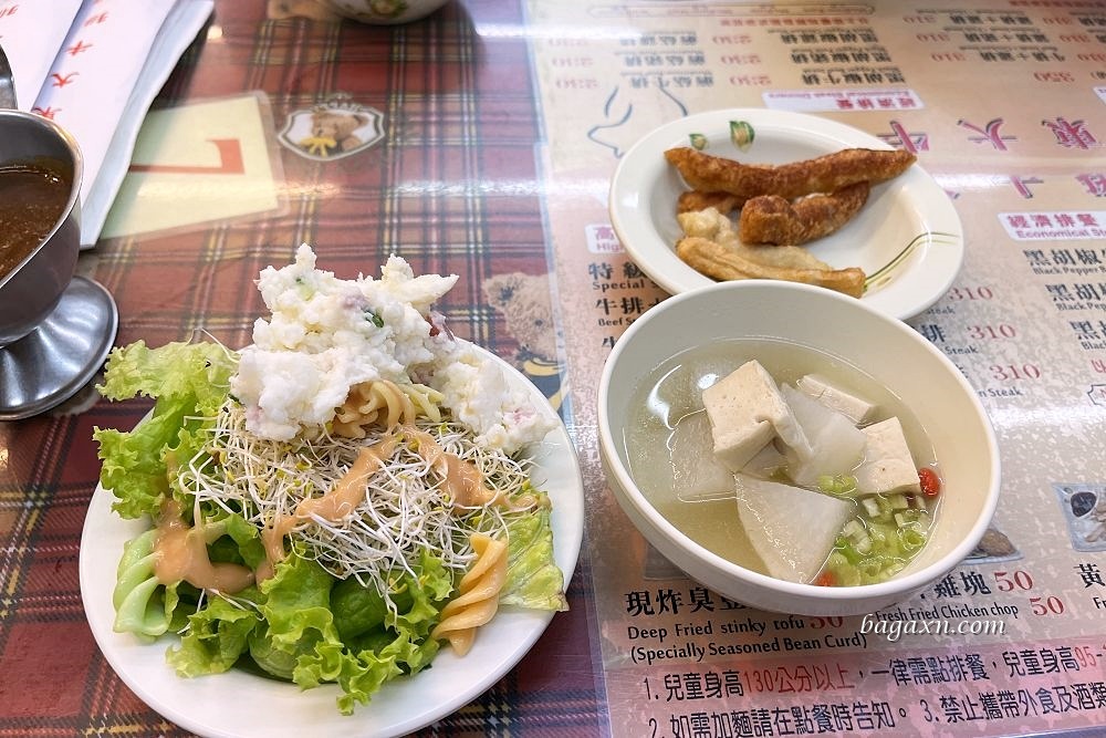 台中西屯│逢甲東大牛排。有小小的Buffet吃到飽 - 第7張圖 台中西屯│逢甲東大牛排。有小小的Buffet吃到飽