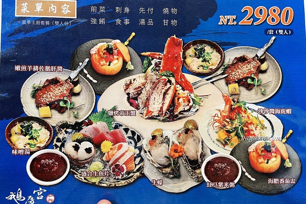 台中北屯│鵝房宮。一點利黃昏市場美食，一個人用餐也適合