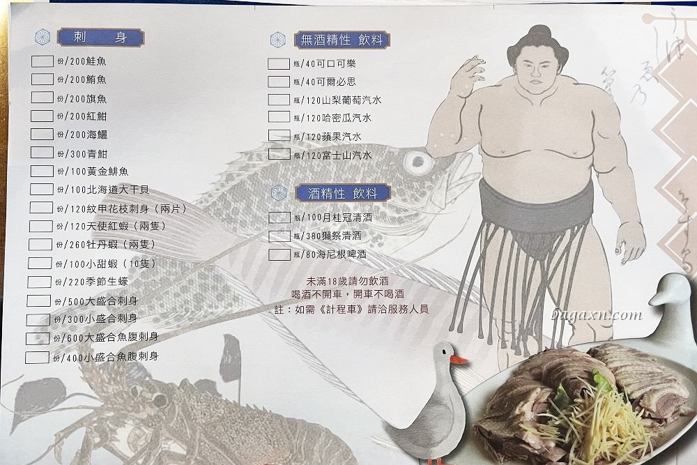 台中北屯│鵝房宮。一點利黃昏市場美食，一個人用餐也適合