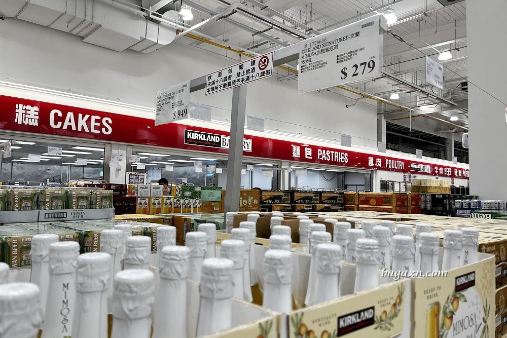 COSTCO酒│科克蘭MIMOSA血橙氣泡酒 - 第2張圖 COSTCO酒│科克蘭MIMOSA血橙氣泡酒