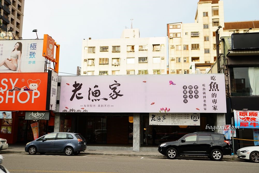 台中南屯酸菜魚/重慶烤魚│老漁家。肥腸魚很特別，嗜辣者必吃