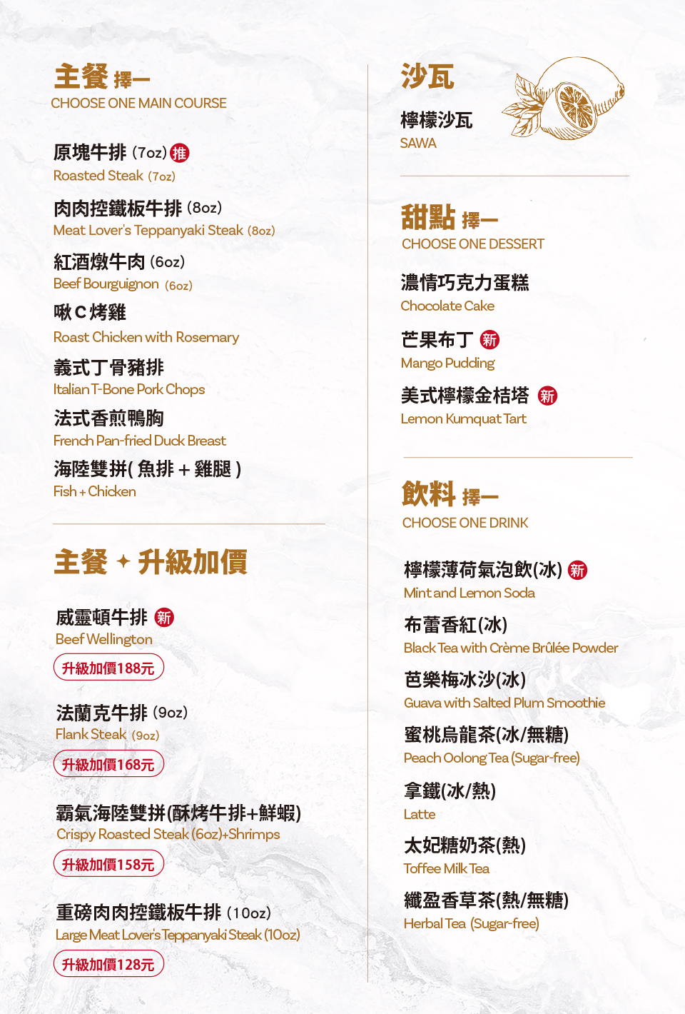 台中南屯│西堤家樂福文心店。依舊不錯吃但變貴了