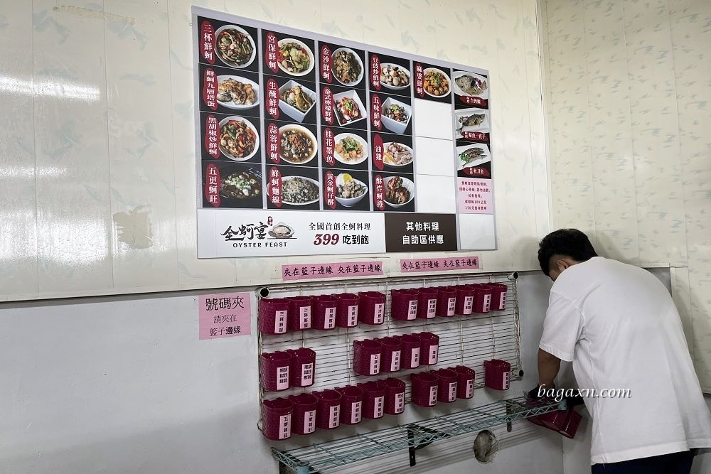 嘉義鮮蚵吃到飽│季津全蚵宴。全蚵料理399吃到飽 - 第13張圖 嘉義鮮蚵吃到飽│季津全蚵宴。全蚵料理399吃到飽
