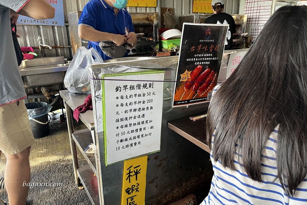 嘉義布袋│榕樹下阿瑞戶外釣蝦場。泰國蝦超好釣，親子同樂的好去處