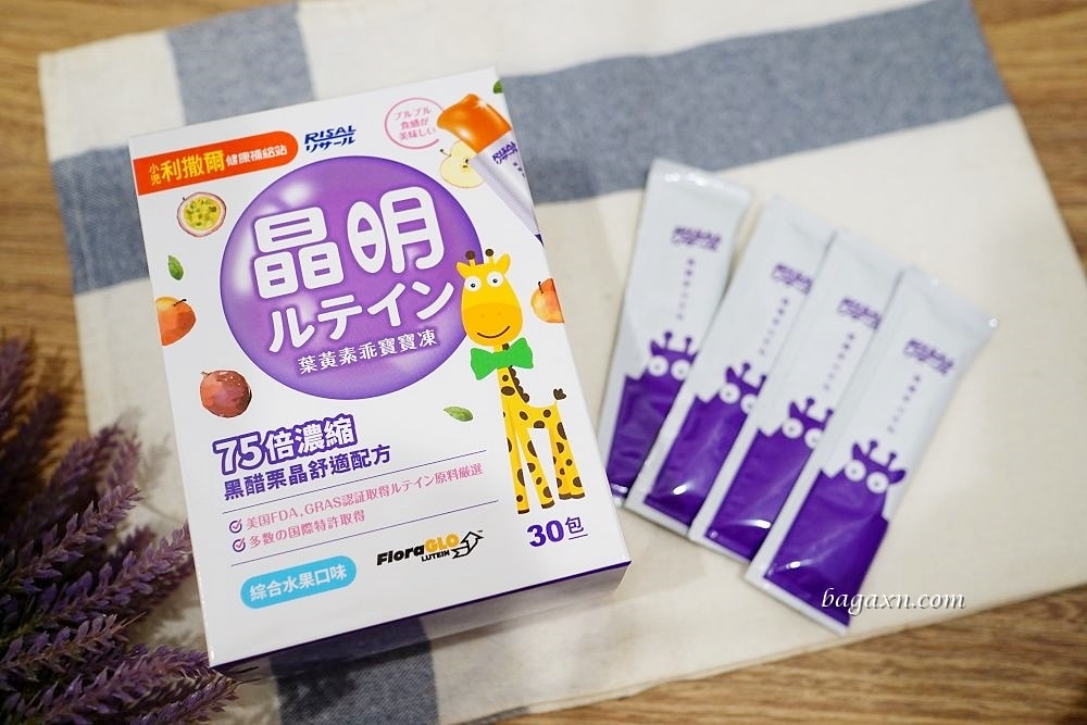 小兒利撒爾葉黃素乖寶寶凍│QQ果凍口感甜甜很好吃，小孩很愛