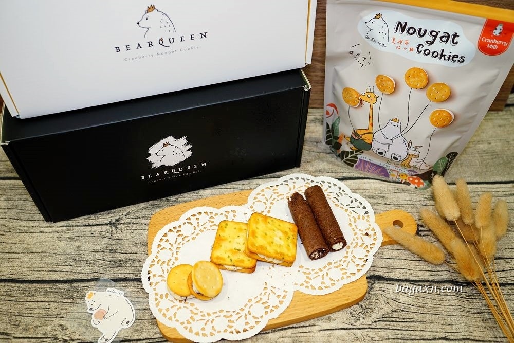 熊后BearQueen│牛奶苺苺蔓越莓蘇打牛軋餅~台灣伴手禮首選