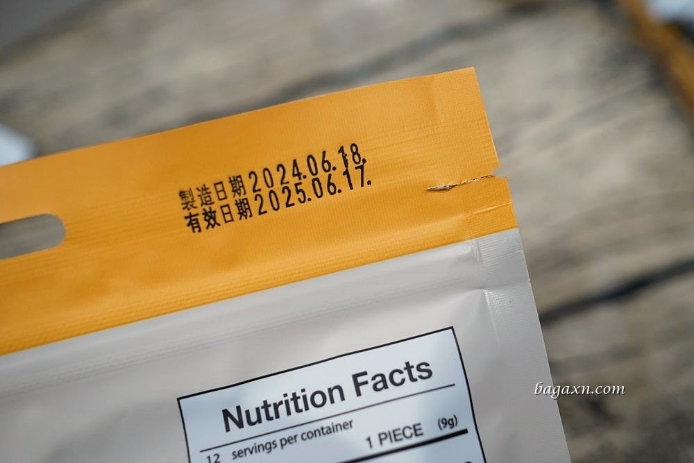 熊后BearQueen│牛奶苺苺蔓越莓蘇打牛軋餅~台灣伴手禮首選