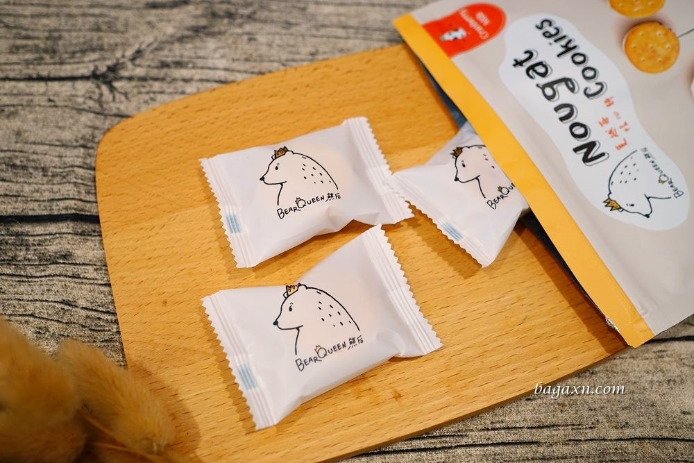 熊后BearQueen│牛奶苺苺蔓越莓蘇打牛軋餅~台灣伴手禮首選