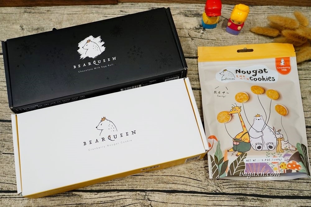 熊后BearQueen│牛奶苺苺蔓越莓蘇打牛軋餅~台灣伴手禮首選