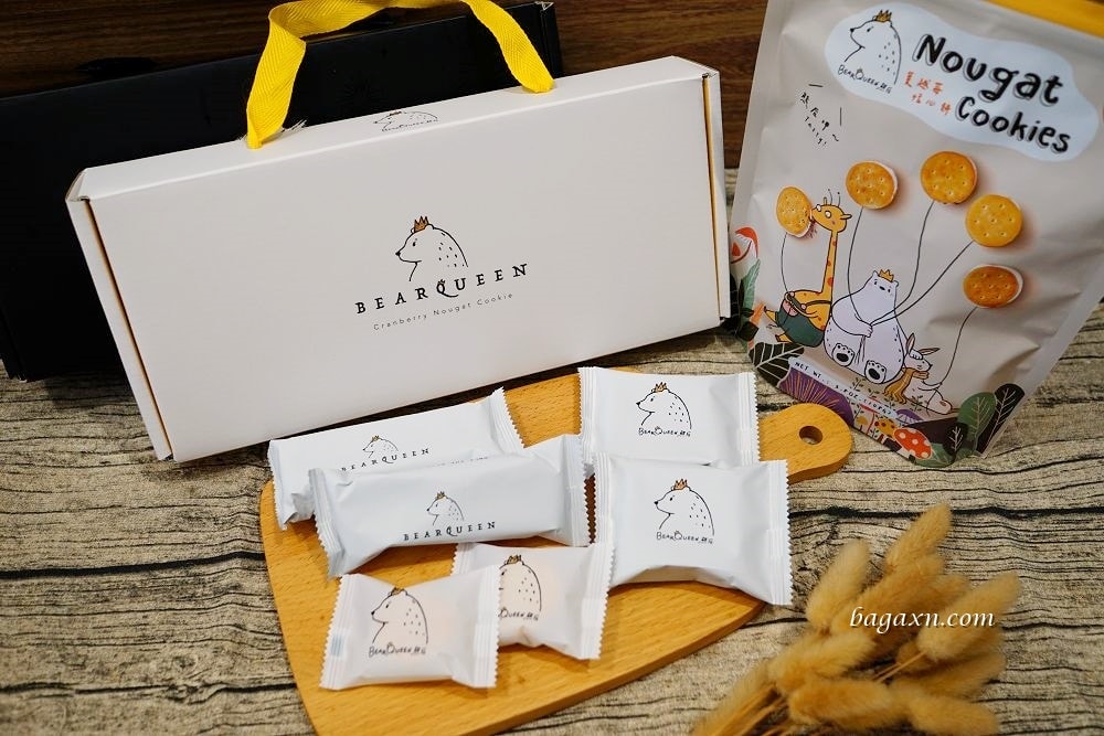 熊后BearQueen│牛奶苺苺蔓越莓蘇打牛軋餅~台灣伴手禮首選