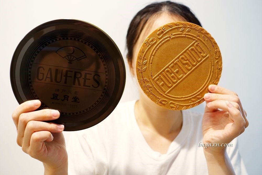 神戶風月堂經典法蘭酥禮盒│酥脆香濃不膩口，送禮自用兩相宜～COSTCO有賣喔!