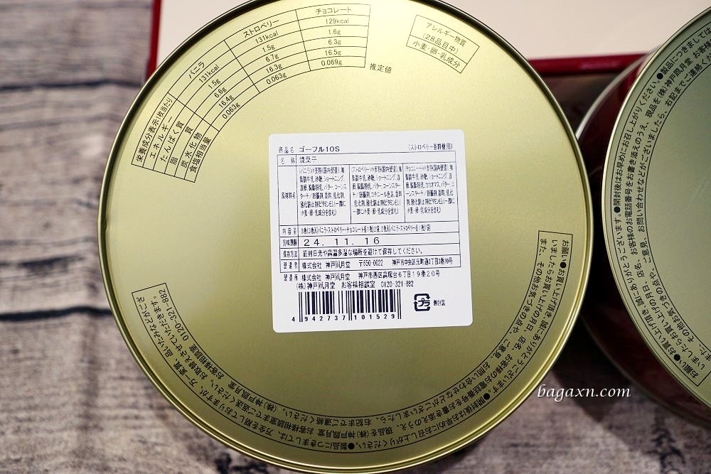 神戶風月堂經典法蘭酥禮盒│酥脆香濃不膩口，送禮自用兩相宜～COSTCO有賣喔!