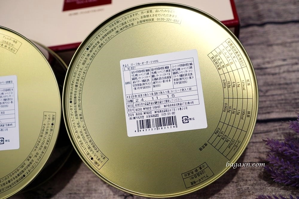 神戶風月堂經典法蘭酥禮盒│酥脆香濃不膩口，送禮自用兩相宜～COSTCO有賣喔!