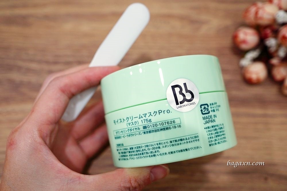 Bb Laboratories│米糠胺基酸酵素洗面乳/奇肌復活草保濕面膜