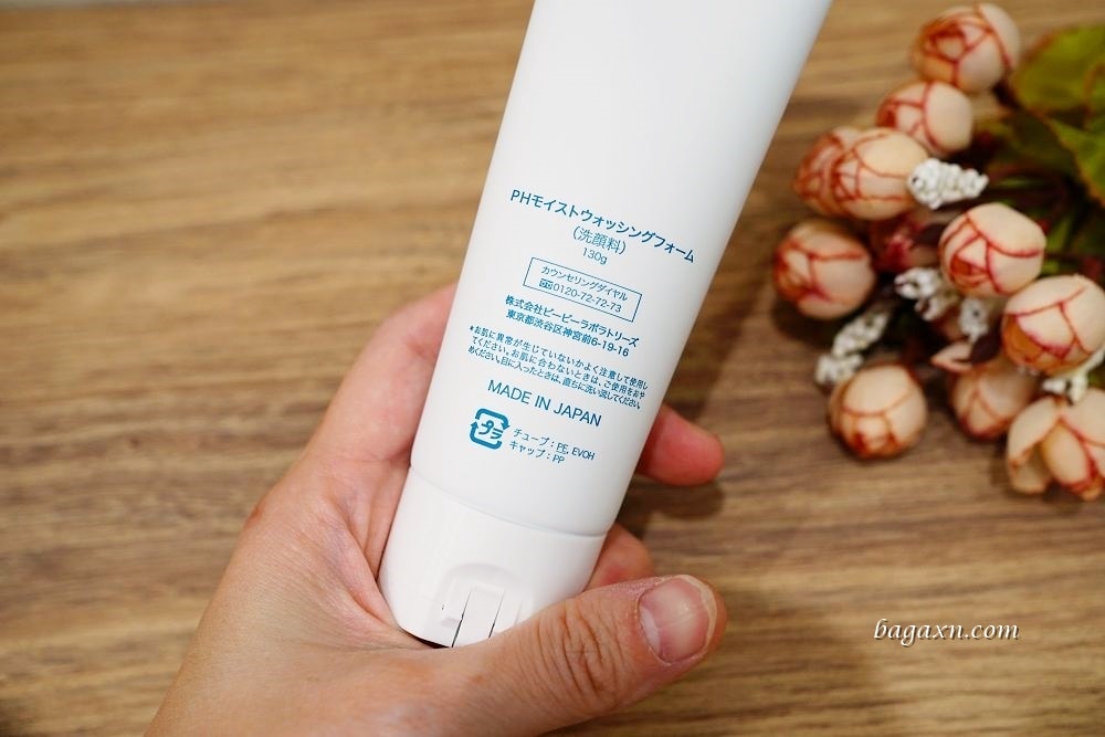 Bb Laboratories│米糠胺基酸酵素洗面乳/奇肌復活草保濕面膜