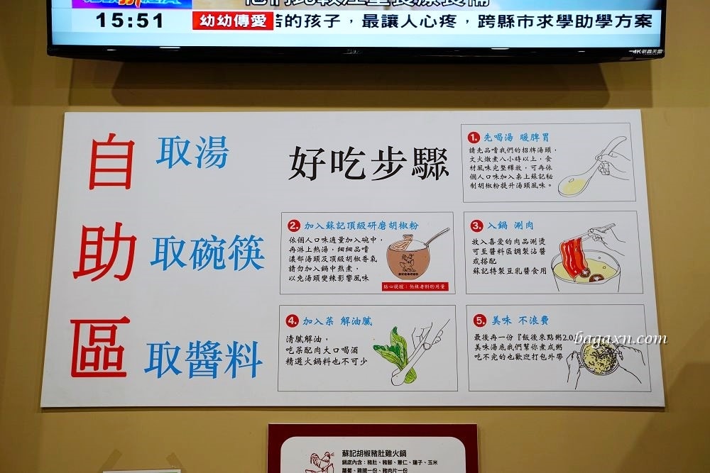 台中南屯│蘇記嘀兜雞大墩店。夏日吃補不怕燥，新品下酒聚餐超合適