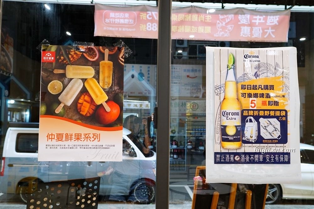台中南屯│蘇記嘀兜雞大墩店。夏日吃補不怕燥，新品下酒聚餐超合適