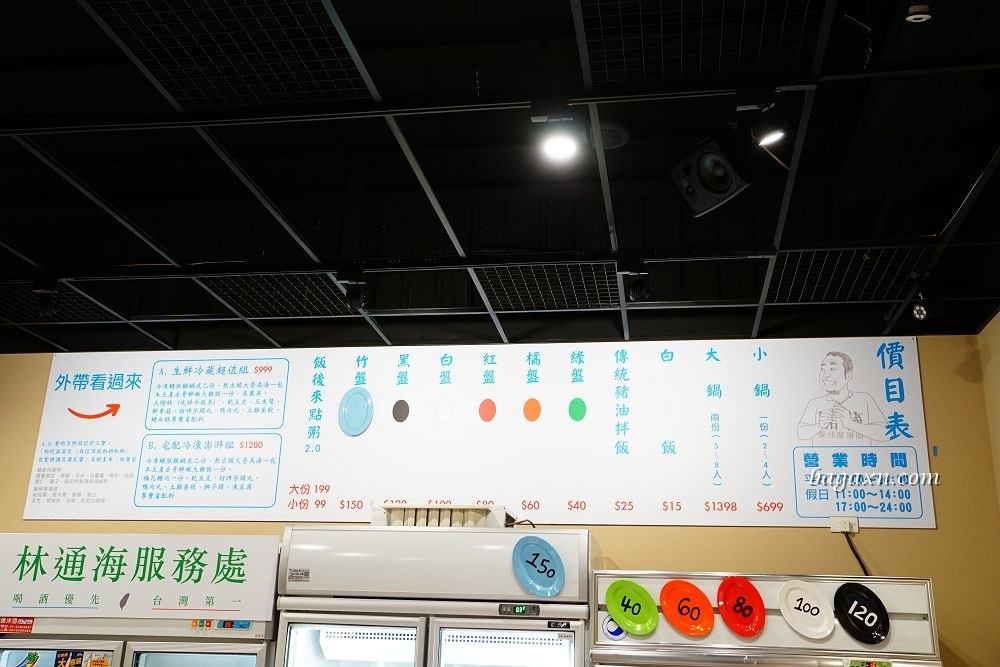 台中南屯│蘇記嘀兜雞大墩店。夏日吃補不怕燥，新品下酒聚餐超合適