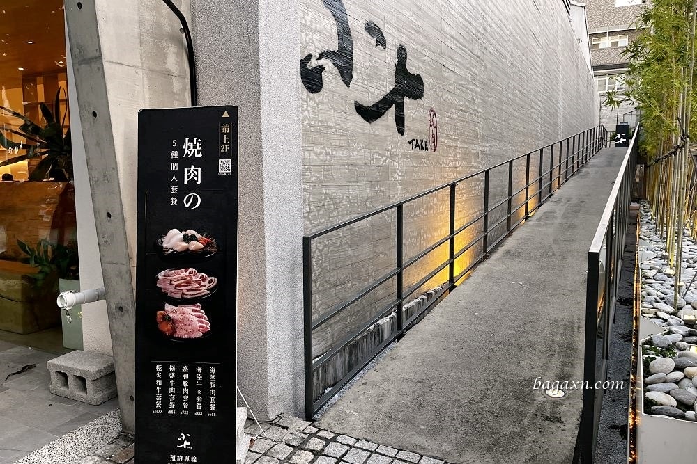 台中南屯│小十燒肉。精緻個人套餐，也可以單點