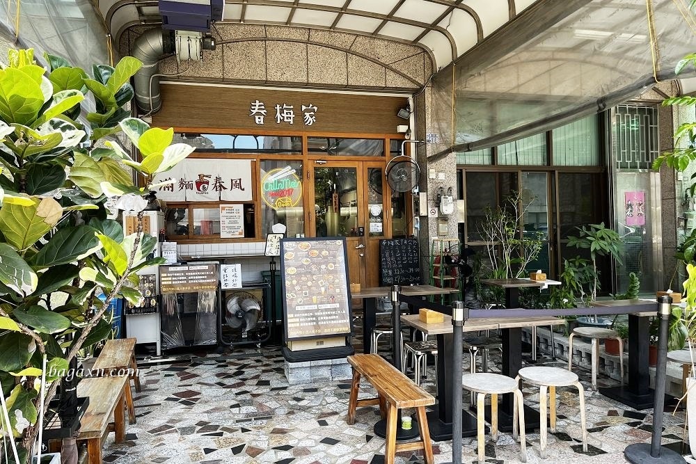 台中南屯│春梅家。美味的家常麵食館，剝皮辣椒肉醬麵好吃