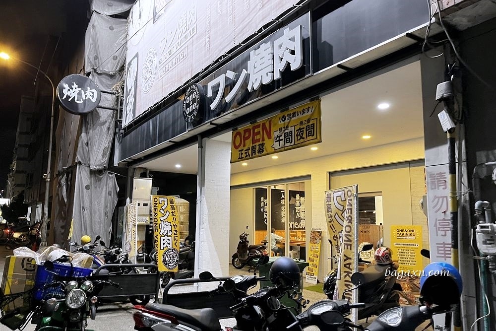 台中南屯│one&one燒肉大墩店。有雞軟骨超讚~一人吃燒肉也不尷尬