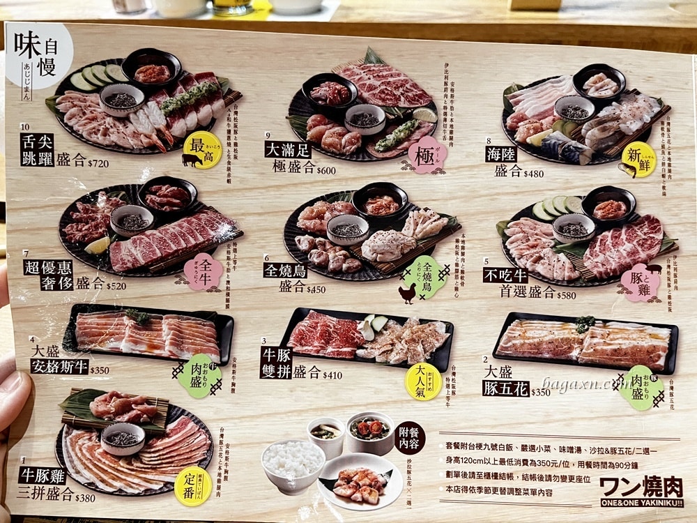 台中南屯│one&one燒肉大墩店。有雞軟骨超讚~一人吃燒肉也不尷尬