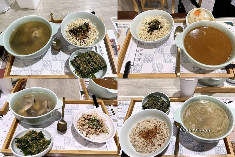 台中南屯│龍涎居好湯-南屯旗艦店。雞湯專賣店，但我覺得麵更美味