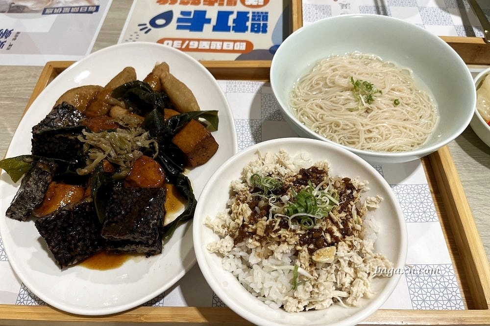 台中南屯│龍涎居好湯-南屯旗艦店。雞湯專賣店，但我覺得麵更美味