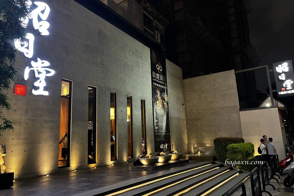 台中南屯│昭日堂燒肉。生日送和牛&甜點，肉肉品質優