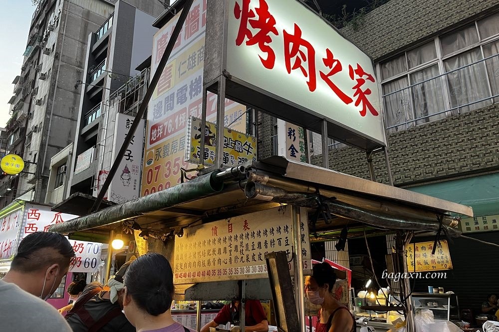 高雄住宿│聖亞哥商務旅館。附停車場近六合夜市 - 第8張圖 高雄住宿│聖亞哥商務旅館。附停車場近六合夜市