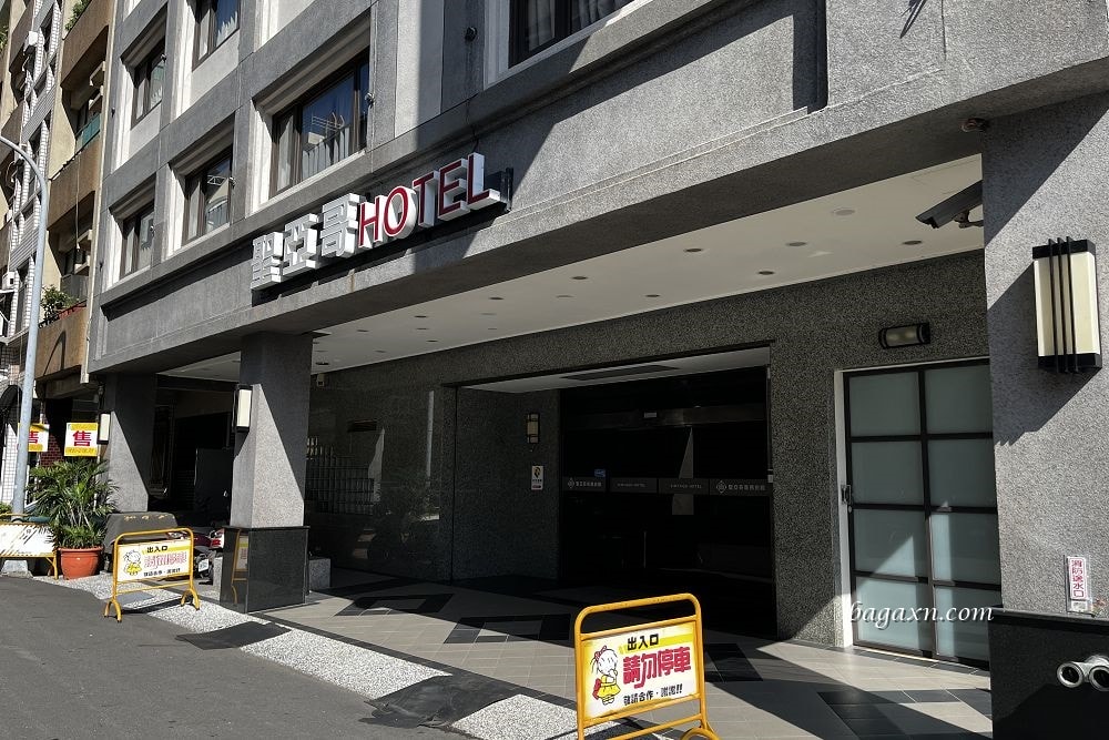 高雄住宿│聖亞哥商務旅館。附停車場近六合夜市 - 第2張圖 高雄住宿│聖亞哥商務旅館。附停車場近六合夜市