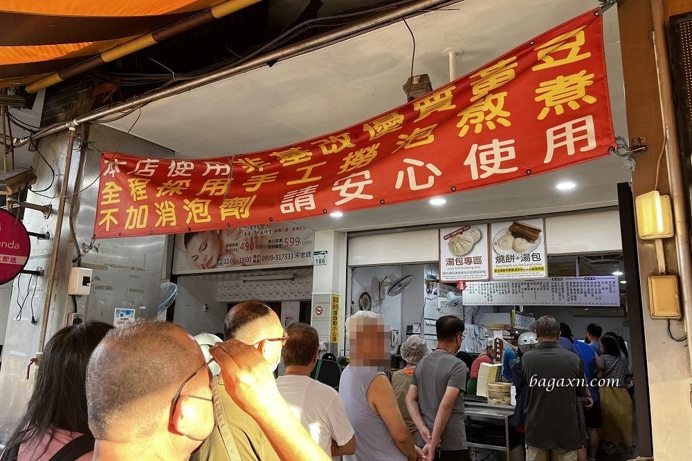 高雄早餐│興隆居。湯包是招牌，但我覺得燒餅更讚