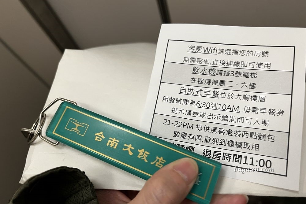 台南住宿│台南大飯店。簡單乾淨，Buffet早餐午餐都還不錯