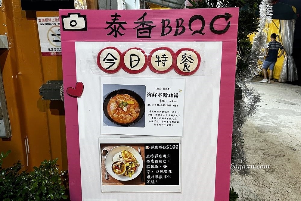 台中后里│泰香BBQ。甲后路的深夜小食堂,泰式串燒滋味特別 - 第6張圖 台中后里│泰香BBQ。甲后路的深夜小食堂,泰式串燒滋味特別