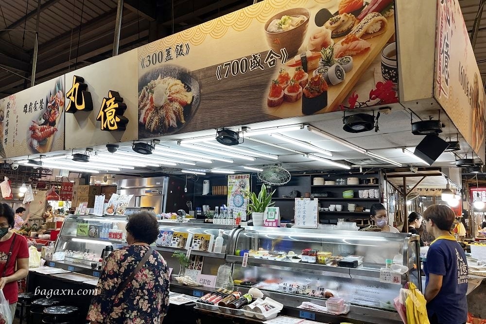 台中北屯│丸億生魚片壽司。市場內的平價日料，內用空間舒適