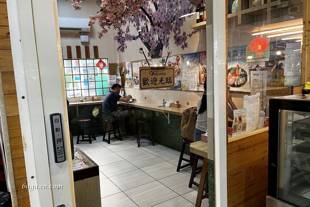 台中北屯│丸億生魚片壽司。市場內的平價日料，內用空間舒適