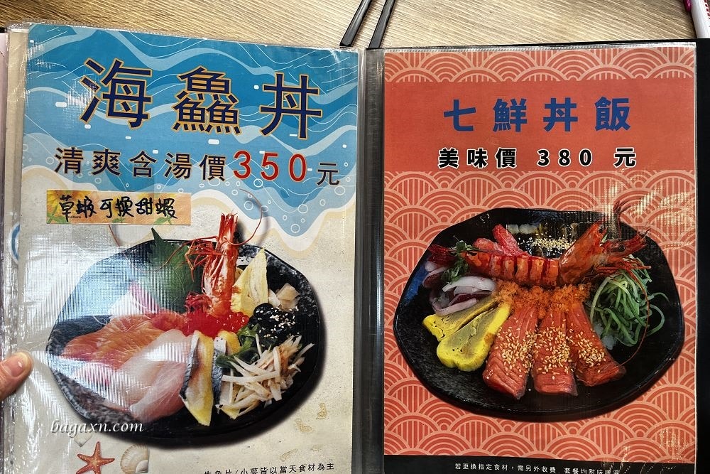 台中北屯│丸億生魚片壽司。市場內的平價日料，內用空間舒適