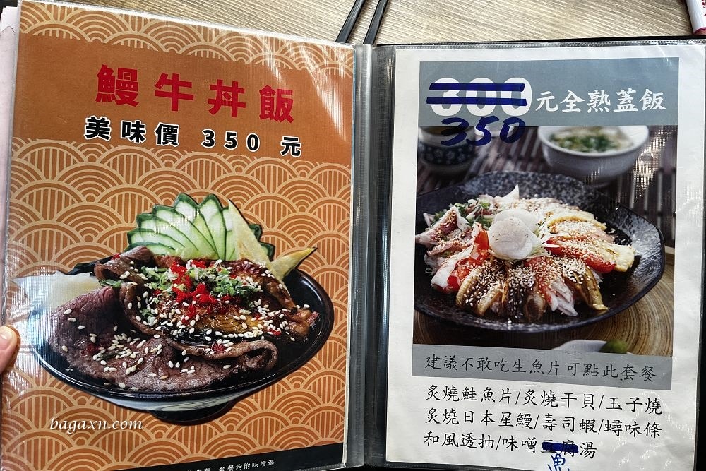 台中北屯│丸億生魚片壽司。市場內的平價日料，內用空間舒適