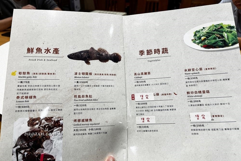 台中南屯│全海岸活蝦之家。生日聚餐尾牙節慶都合適