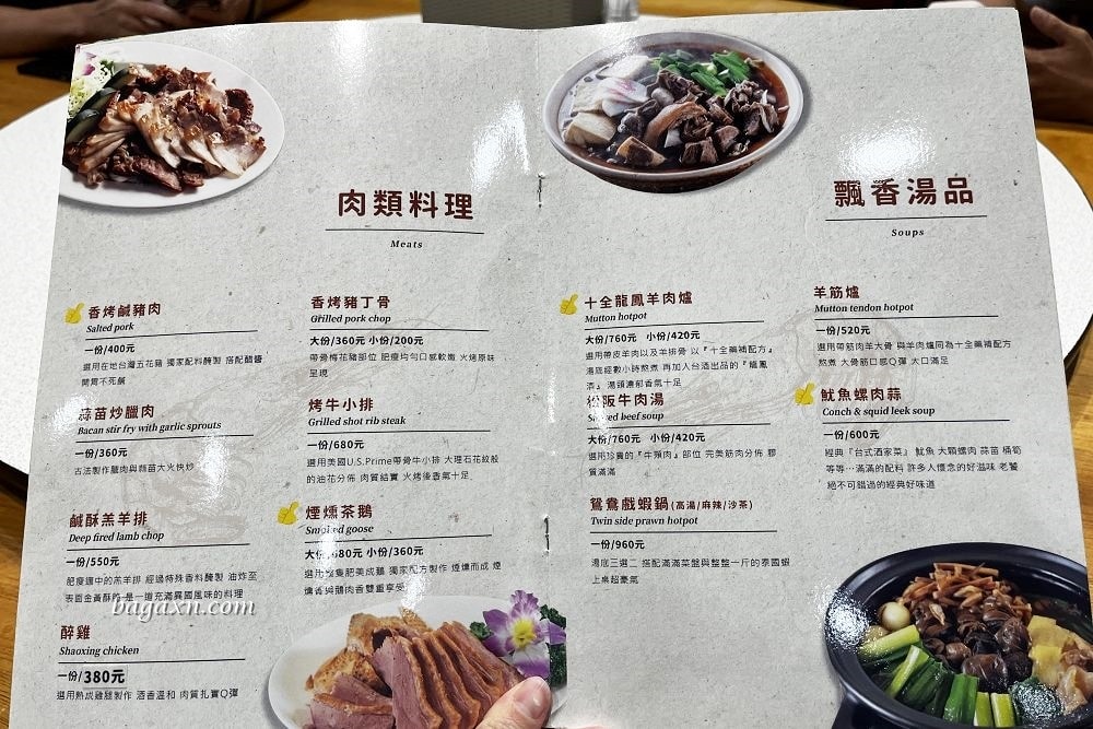 台中南屯│全海岸活蝦之家。生日聚餐尾牙節慶都合適