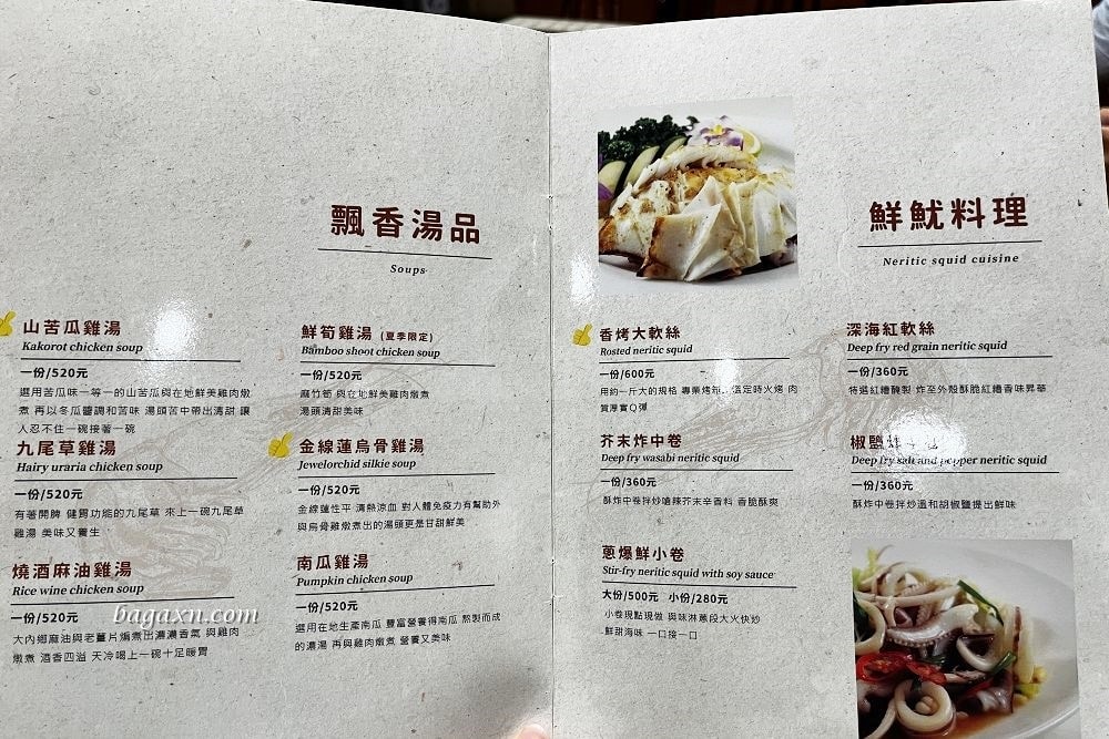 台中南屯│全海岸活蝦之家。生日聚餐尾牙節慶都合適