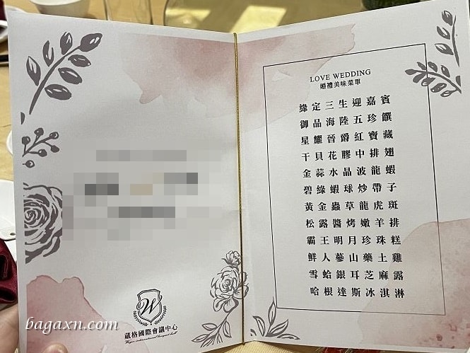 台中葳格國際會議中心│婚宴菜色分享.裝潢氣派好停車 - 第2張圖 台中葳格國際會議中心│婚宴菜色分享.裝潢氣派好停車