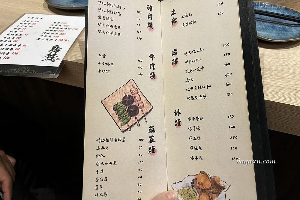台中南屯│鳥梵炭火串燒。餐點精緻但份量不多，適合小酌
