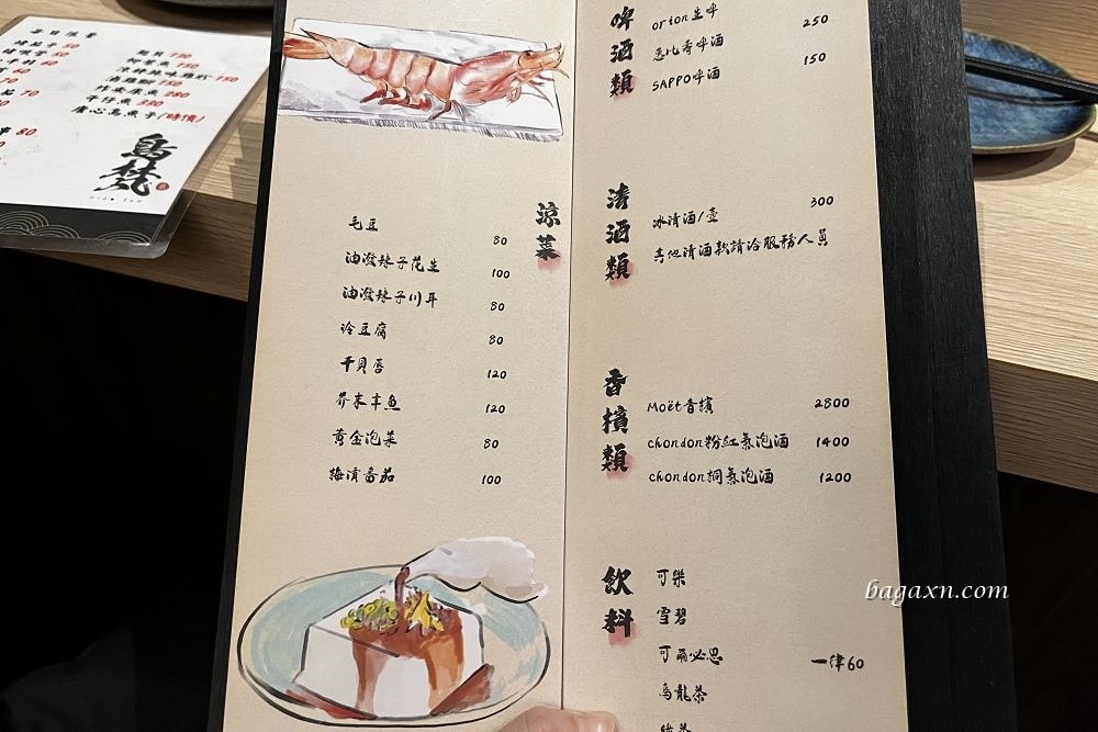 台中南屯│鳥梵炭火串燒。餐點精緻但份量不多，適合小酌