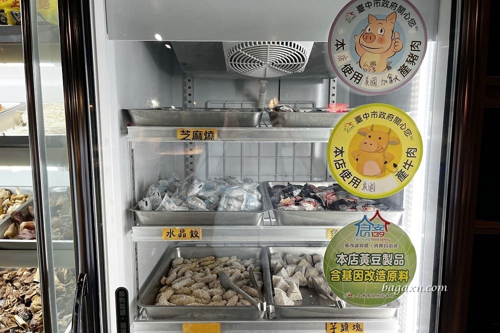 台中南屯│耀武羊威羊肉爐。6款湯頭、多款羊肉部位吃到飽 - 第9張圖 台中南屯│耀武羊威羊肉爐。6款湯頭、多款羊肉部位吃到飽