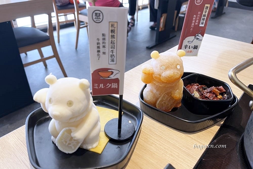 台中火鍋│聚日式鍋物台中米平方店。生日當天半價,野菇奶油炊飯好吃 - 第13張圖 台中火鍋│聚日式鍋物台中米平方店。生日當天半價,野菇奶油炊飯好吃