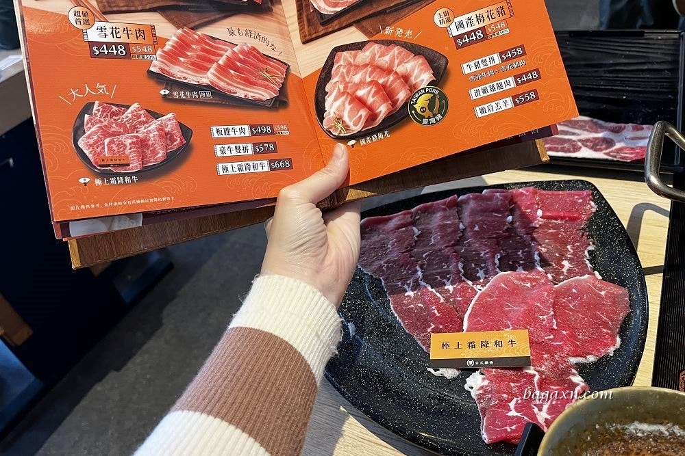 台中火鍋│聚日式鍋物台中米平方店。生日當天半價,野菇奶油炊飯好吃 - 第18張圖 台中火鍋│聚日式鍋物台中米平方店。生日當天半價,野菇奶油炊飯好吃