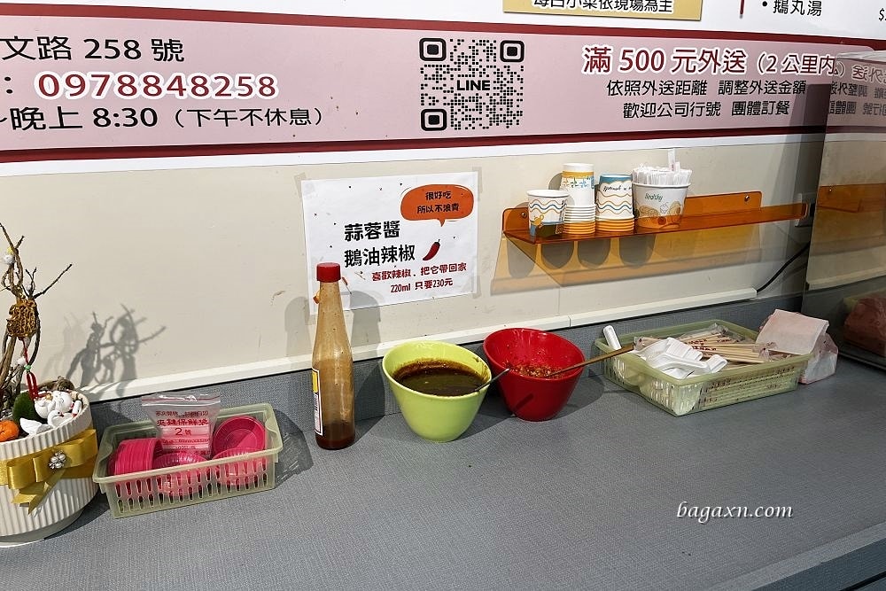 台中南屯│酉金鵝惠文店。鵝肉好吃，小吃店但可以吃得超豐盛